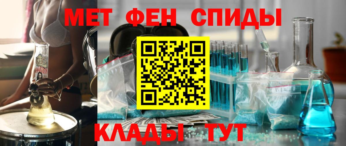 АМФ  Вход с VPN  Amphetamine  АМФЕТАМИН 98%  Кохма 