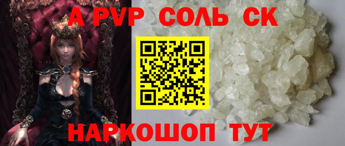 А ПВП СК  Вход с VPN  Кохма  APVP СК 