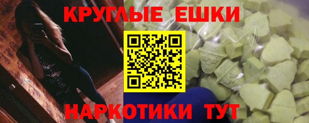 Ecstasy MDMA Кохма