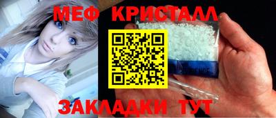 синтетический гашиш Краснознаменск