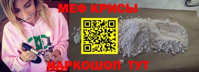 синтетический гашиш Краснознаменск