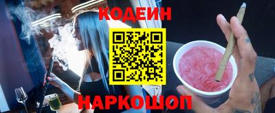 сатива Краснодар