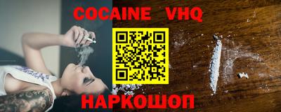 синтетический гашиш Краснознаменск