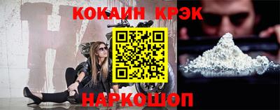 марки lsd Краснокаменск