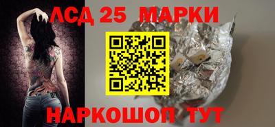 сатива Краснодар