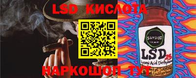 синтетический гашиш Краснознаменск