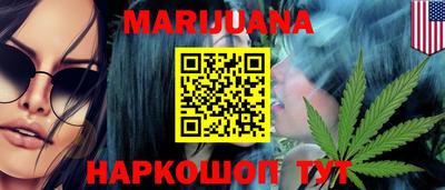 синтетический гашиш Краснознаменск