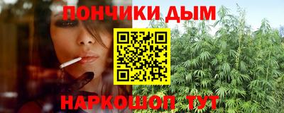 синтетический гашиш Краснознаменск