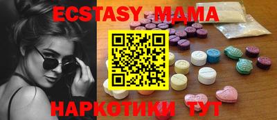 синтетический гашиш Краснознаменск
