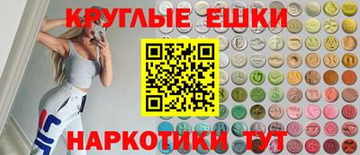 синтетический гашиш Краснознаменск