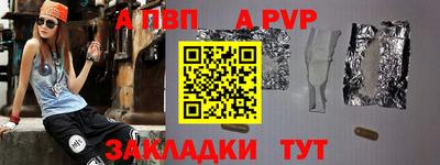 сатива Краснодар