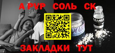 синтетический гашиш Краснознаменск