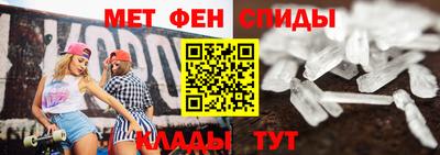 синтетический гашиш Краснознаменск
