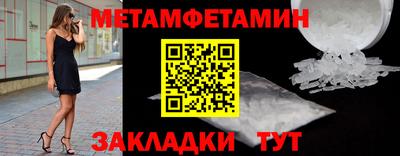 сатива Краснодар