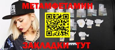 сатива Краснодар
