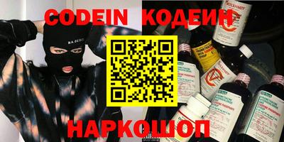 синтетический гашиш Краснознаменск