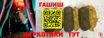 сатива Краснодар