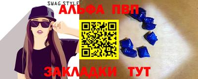 сатива Краснодар
