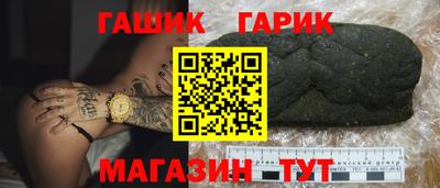 синтетический гашиш Краснознаменск