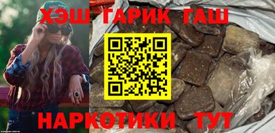 сатива Краснодар