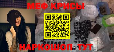 синтетический гашиш Краснознаменск