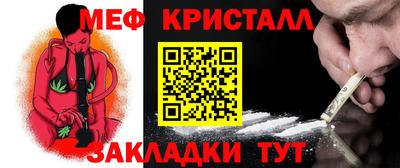 марки lsd Краснокаменск