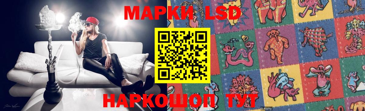 ЛСД экстази  Вход с VPN  Кохма  LSD-25 экстази ecstasy  гидра ссылка  LSD-25 экстази ecstasy 
