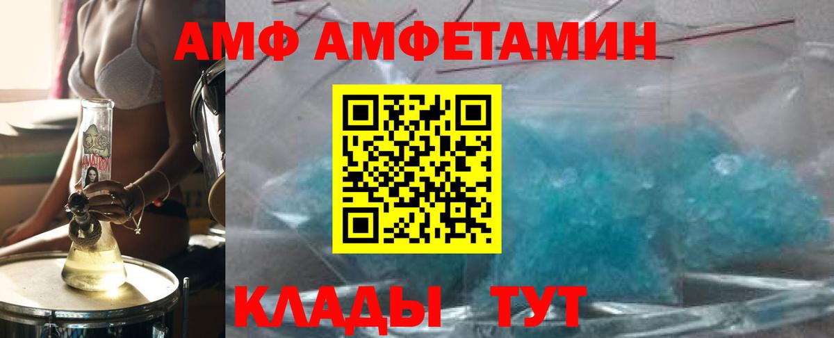 Первитин витя Кохма