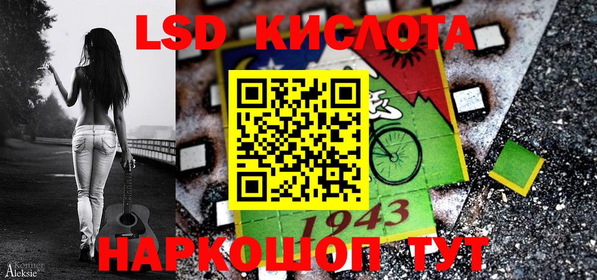 Наркотические марки 1500мкг  Вход с VPN  Марки N-bome  Кохма 